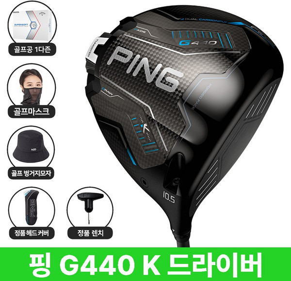 추천10 G430 10K 드라이버