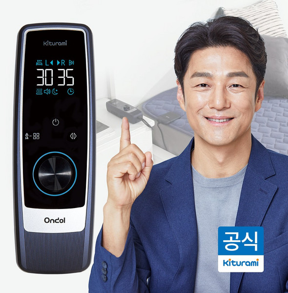 추천3 귀뚜라미 카본매트 킹