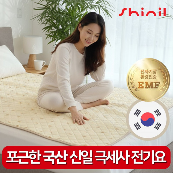 추천7 라디언스매트