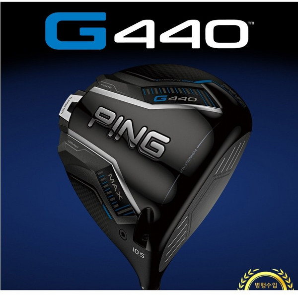추천2 핑 드라이버 헤드