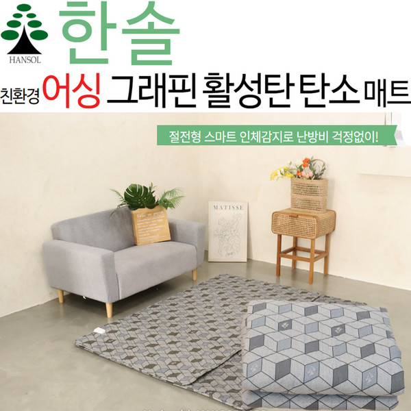 추천5 명품 한솔