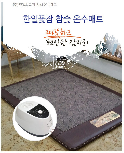 추천5 한일꽃잠