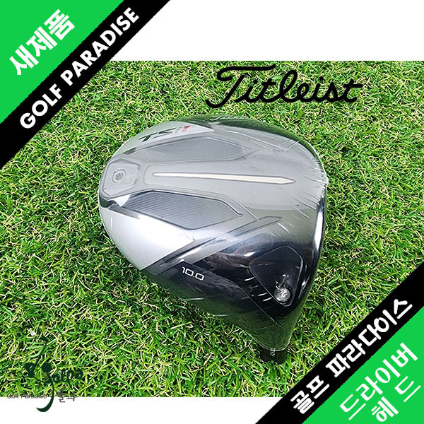 드라이버 헤드 추천 1등 제품