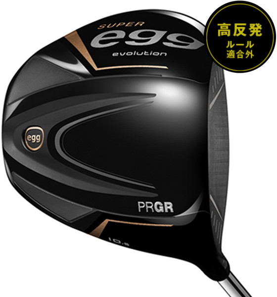 추천5 PRGR 드라이버