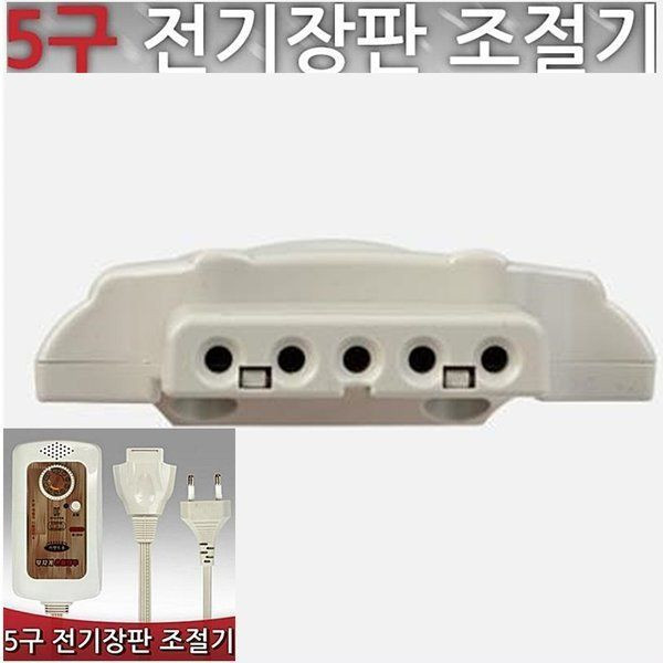 추천2 일월전기매트온도조절기