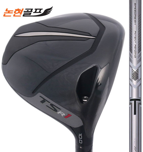 추천1 타이틀 드라이버