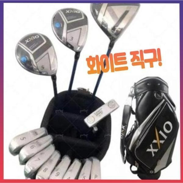추천9 젝시오13x 드라이버