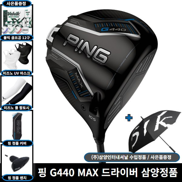 추천2 G440 max 드라이버