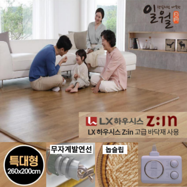 추천6 일월 더마루 골드에디션