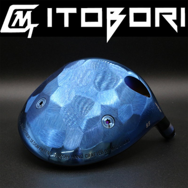 이토보리 드라이버 추천 1등 제품