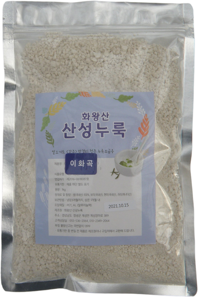 추천3 화왕산스파호텔