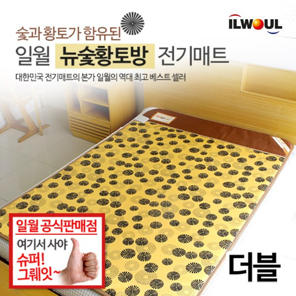 추천6 황토전기장판