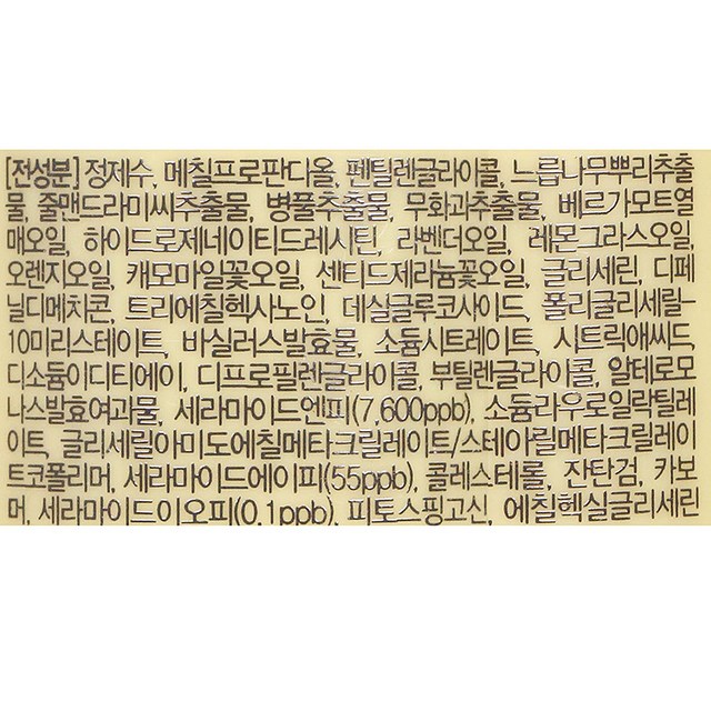 홀리카홀리카 굳세라 수퍼 세라마이드 미스트 이미지 3