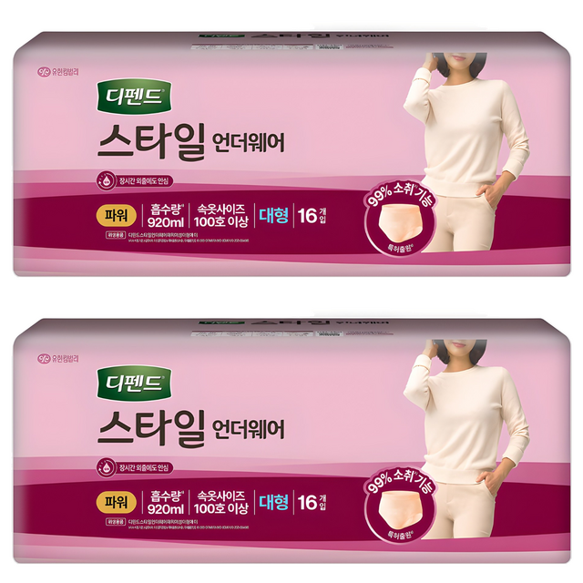 디펜드 여성용 스타일 언더웨어 성인기저귀