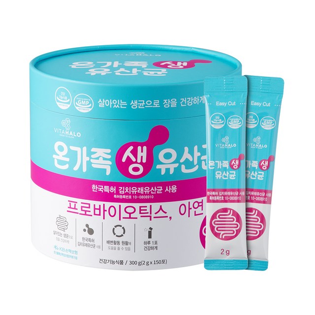 비타할로 온가족 생 유산균