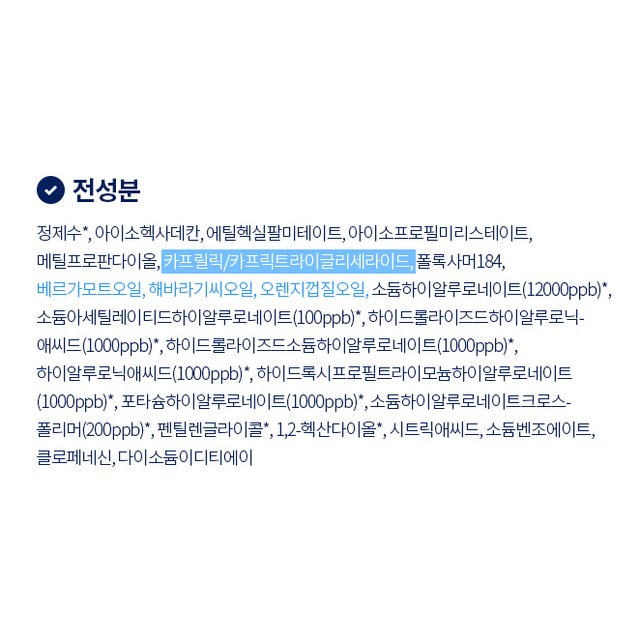 미샤 수퍼아쿠아 울트라 히알론 클렌징 오일 티슈 대용량 솔직 후기 | 피부 타입별 분석 - 상품 이미지 4
