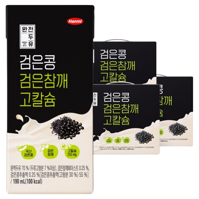 완전두유 검은콩 검은참깨 고칼슘, 190ml, 60개 - 두유