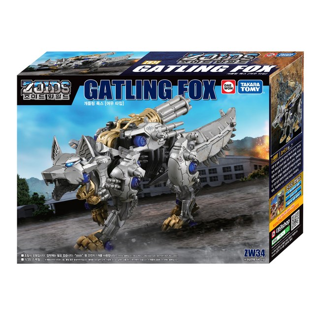 TAKARA TOMY TOMY Zoidwild ZW34 Gatling Fox 塑料模型, 1個- 優惠推薦