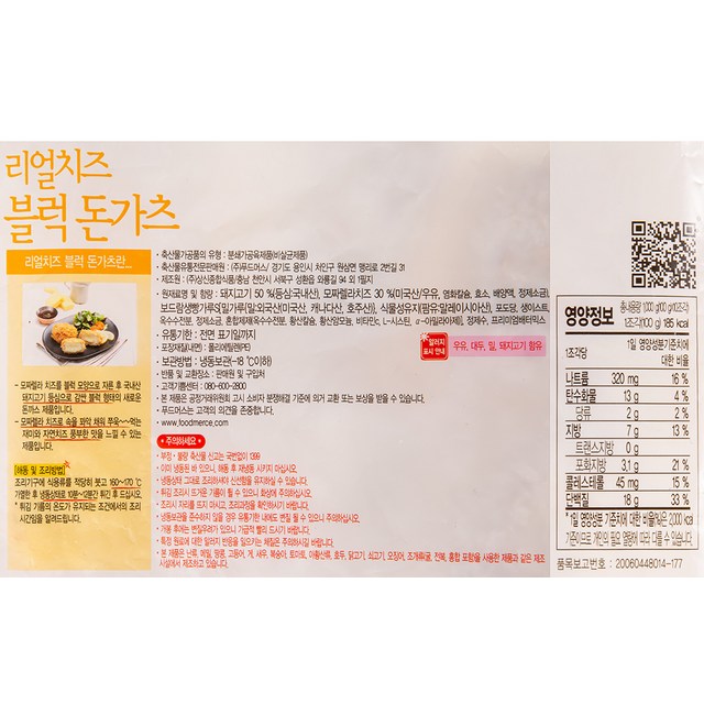 グルメイト　バウンス　150mg✖️60カプセル　　3個セット bb3c3b4a-a253-4f16-90ba-