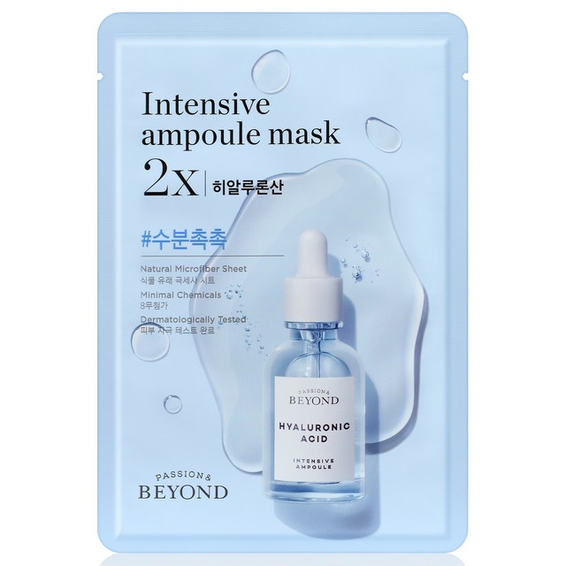 비욘드 앰플 가득한 마스크 2X 히알루론산 25ml 솔직 후기 | 실사용자 리뷰 분석 - 상품 이미지 1