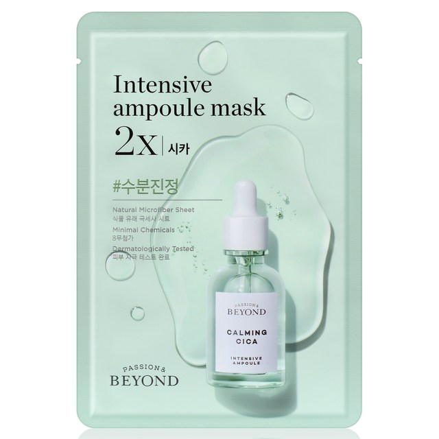 비욘드 앰플 가득한 마스크 2X 시카 25ml 솔직 후기 | 실사용자 리뷰 분석 - 상품 이미지 1