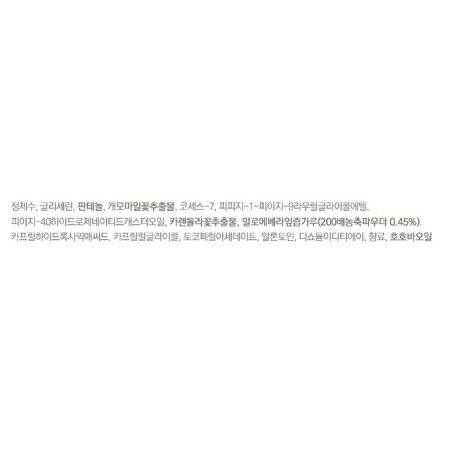 JNC 슈퍼미스트 이미지 2