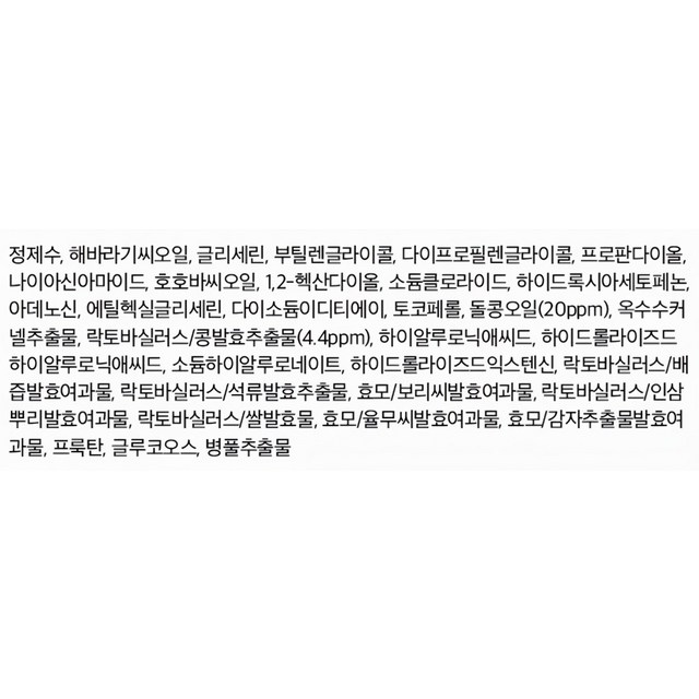 믹순 콩 밸런싱 앰플 미스트 솔직 후기 | 실사용자 리뷰 분석 - 상품 이미지 4