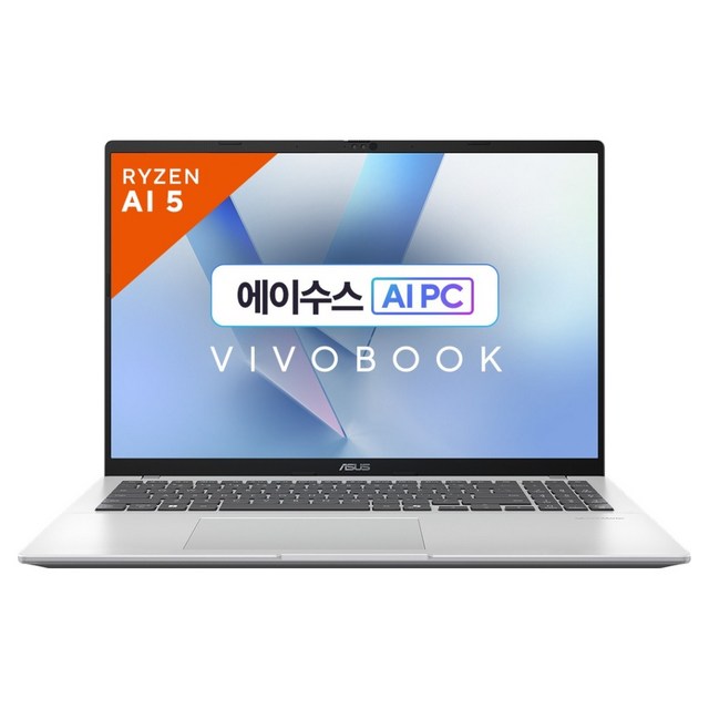 에이수스 비보북 16
