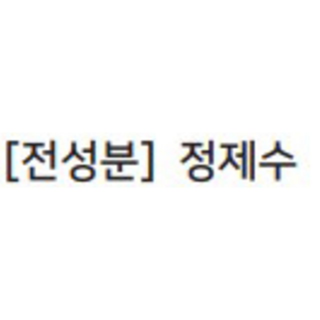 라로슈포제 오떼르말 온천수 미스트 이미지 3