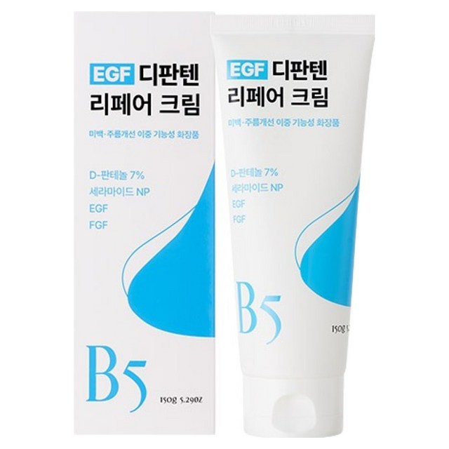 리르 EGF 디판텐 리페어 크림 솔직 후기 | 실사용자 리뷰 분석 - 대표 이미지