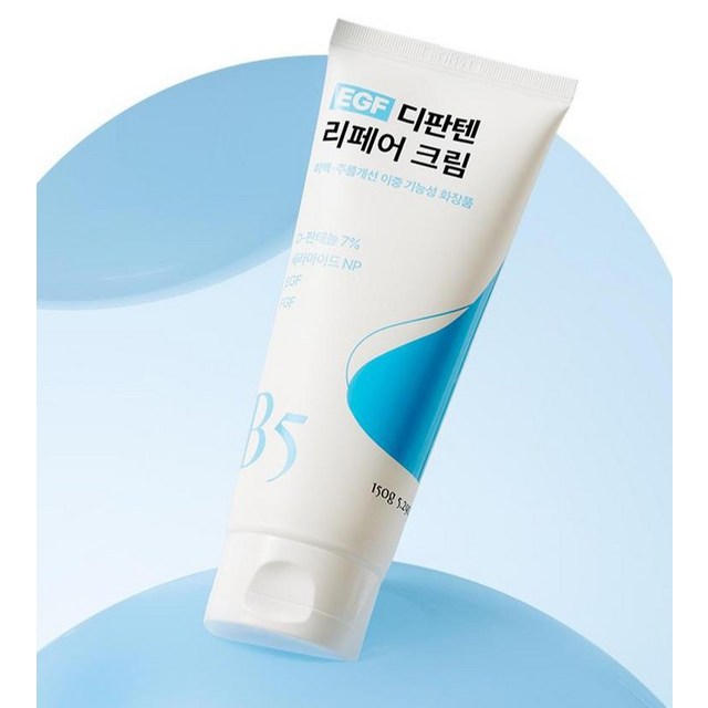 리르 EGF 디판텐 리페어 크림 솔직 후기 | 실사용자 리뷰 분석 - 상품 이미지 2