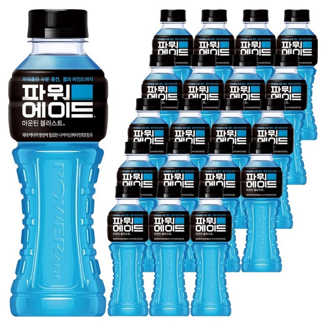 운동 후 갈증 해소 파워에이드 마운틴 블라스트 520ml 대용량 구매 후기