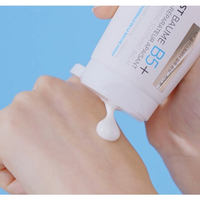 라로슈포제 시카플라스트 B5+ 밤 100ml + 라방클렌져 3ml + 히알루B5세럼 3ml 세트 이미지 3