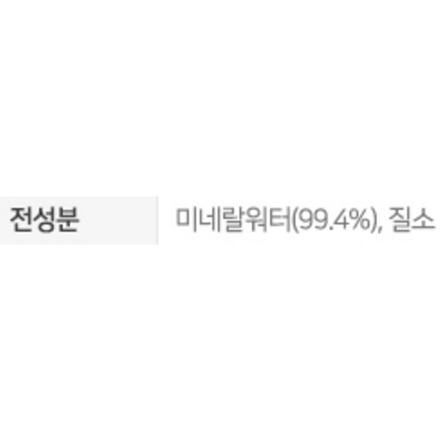 에비앙 페이셜 스프레이 이미지 4