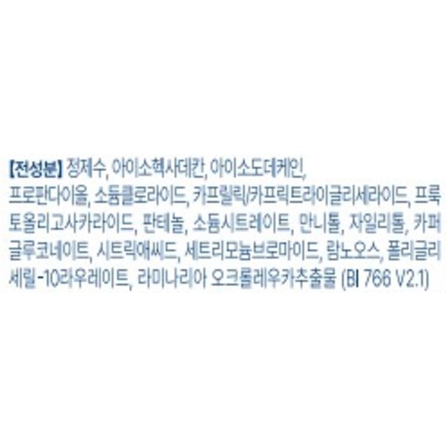 바이오더마 센시비오 H2O 아이 리무버 솔직 후기 | 피부 타입별 분석 - 상품 이미지 4