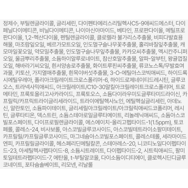 이지듀 디더블유 이지에프 멜라토닝 원데이 앰플 솔직 후기 | 실사용자 리뷰 분석 - 상품 이미지 4