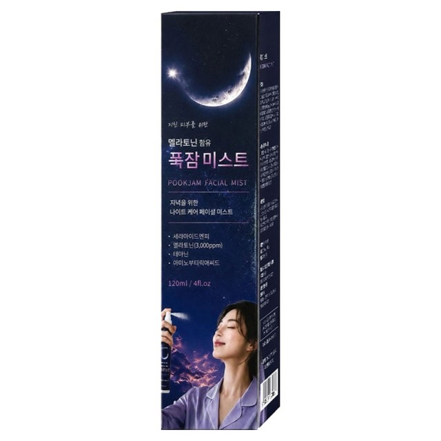 성원화장품 멜라토닌 푹잠 미스트 솔직 후기 | 실사용자 리뷰 분석 - 상품 이미지 2