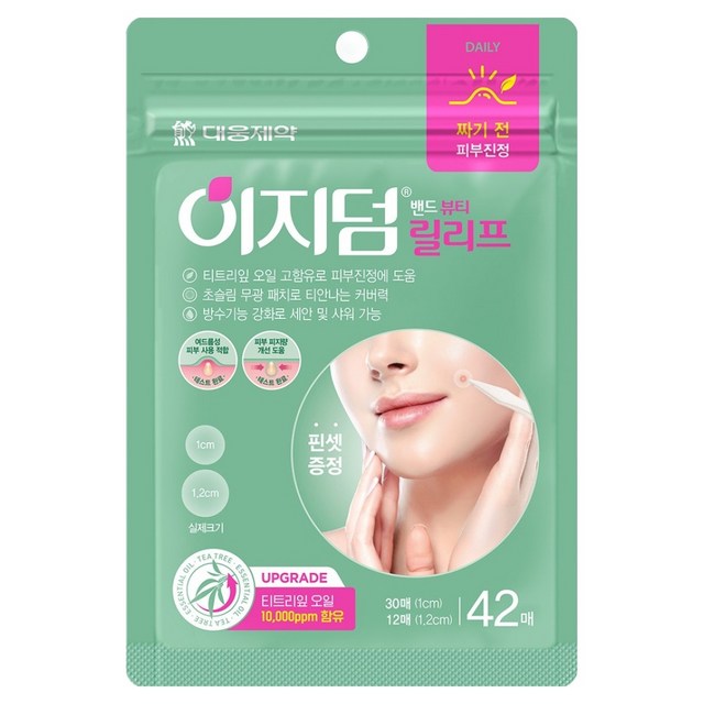 이지덤 대웅제약 릴리프 스팟패치 솔직 후기 | 실사용자 리뷰 분석 - 상품 이미지 1