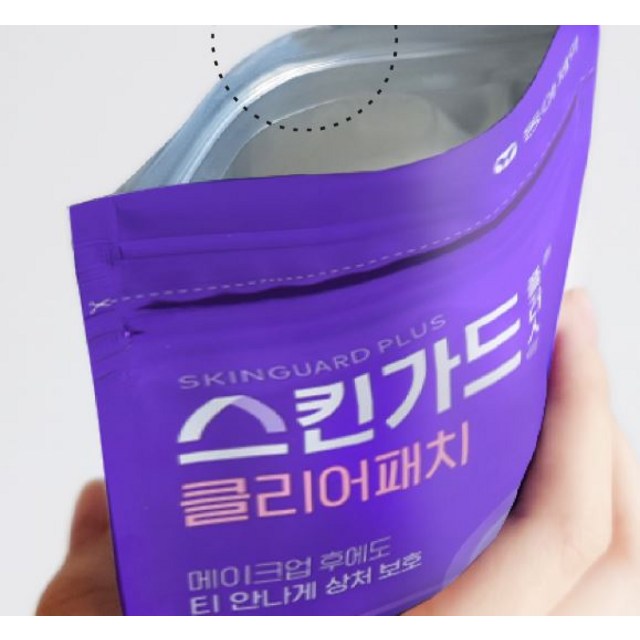 스킨가드 플러스 클리어 패치 이미지 4
