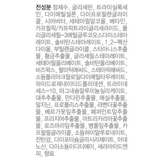 듀벨라 올인원 페이셜 아이크림 이미지 3