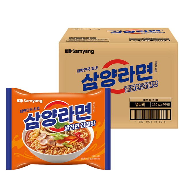 삼양라면 120g, 40개