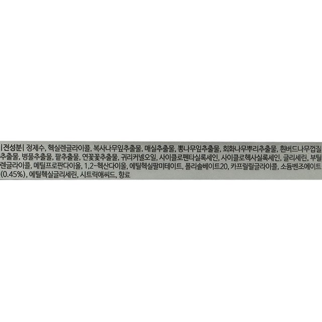 궁중비책 마일드 선 클렌징 티슈 솔직 후기 | 피부 타입별 분석 - 상품 이미지 4