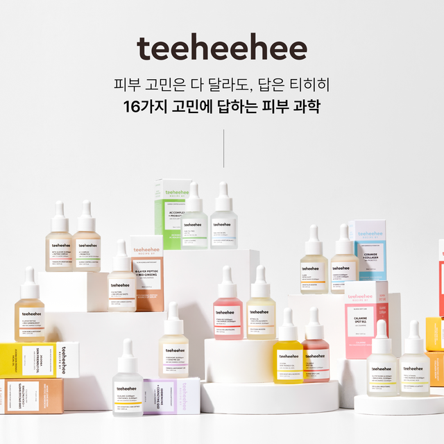 티히히 호호바 스킨 프렌들리 오일 솔직 후기 | 실사용자 리뷰 분석 - 상품 이미지 2