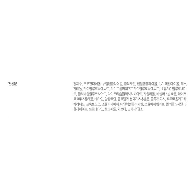라운드랩 1025 독도 미스트 이미지 2