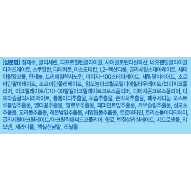 케어존 노르데나우 워터크림 50ml + 샤워 세럼 10ml + 폼 클렌저... 솔직 후기 | 실사용자 리뷰 분석 - 상품 이미지 4