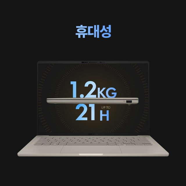 ASUS 젠북 A16