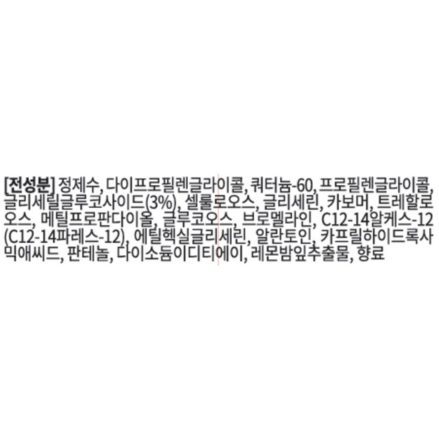 더마팩토리 아쿠아포린 필링 젤 이미지 4