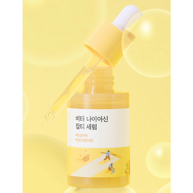 라운드랩 비타 나이아신 잡티 세럼 이미지 3