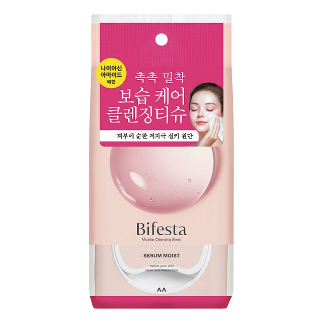 비페스타 클렌징티슈 세럼 모이스트 솔직 후기 | 피부 타입별 분석 썸네일
