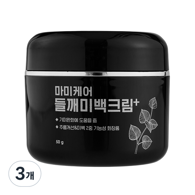 마미케어 들깨 미백크림 솔직 후기 | 실사용자 리뷰 분석 썸네일